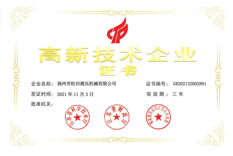 資質(zhì)榮譽(yù)
